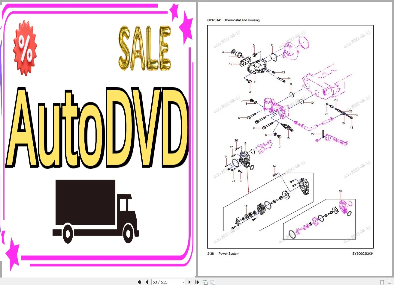 مجموعة كتالوج أجزاء AutoDVD Sa - مراجعة Heavy Equipment In وسعره