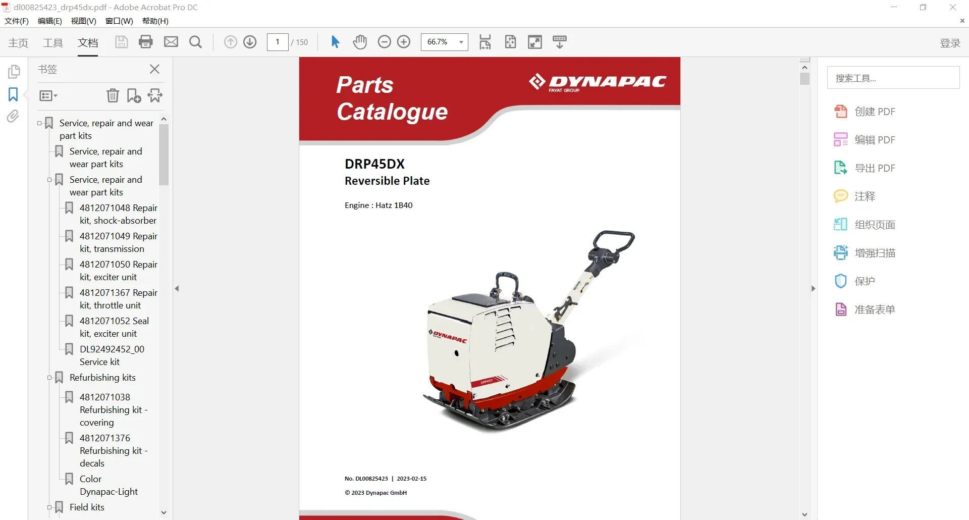 SpecDiag Dynapac المعدات الثقي - مراجعة Heavy Equipment In وسعره